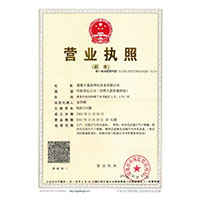 日逼视视频入口>
                                      
                                        <span>营业执照</span>
                                    </a> 
                                    
                                </li>
                                
                                                                
		<li>
                                    <a href=